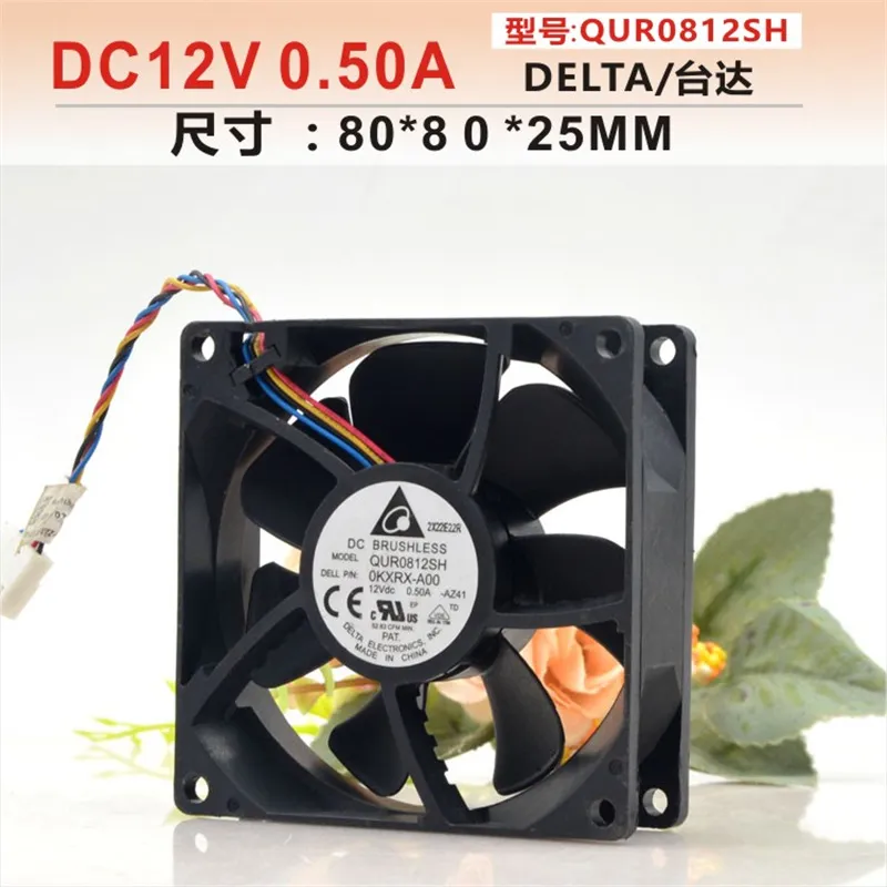 Volume Control Board - Untuk QUR0812SH 8025 12V 0,50A 4-Kawat