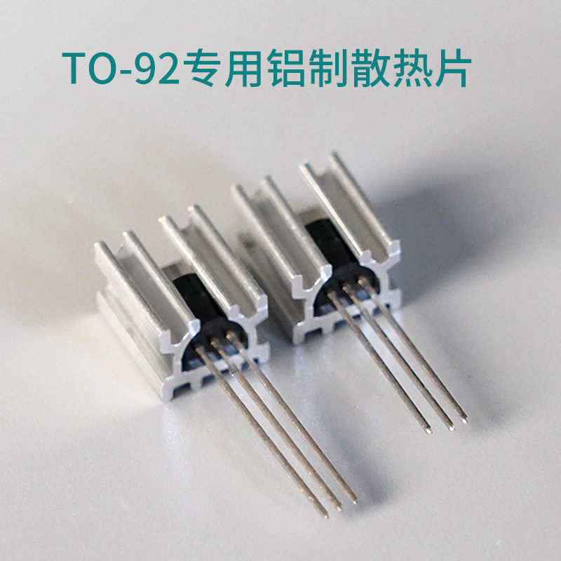 Heatsink Aluminum - Pendingin berbahan aluminium penuh untuk paket