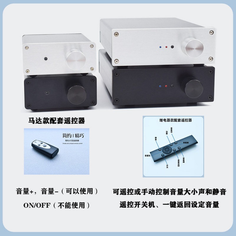 Passive Preamp - Z HiFi Audio Pengaturan Volume Remote