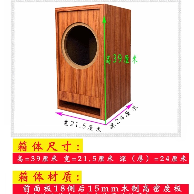 Kotak Speaker Kosong Labyrinth - Diy Speaker ulasan dan harga