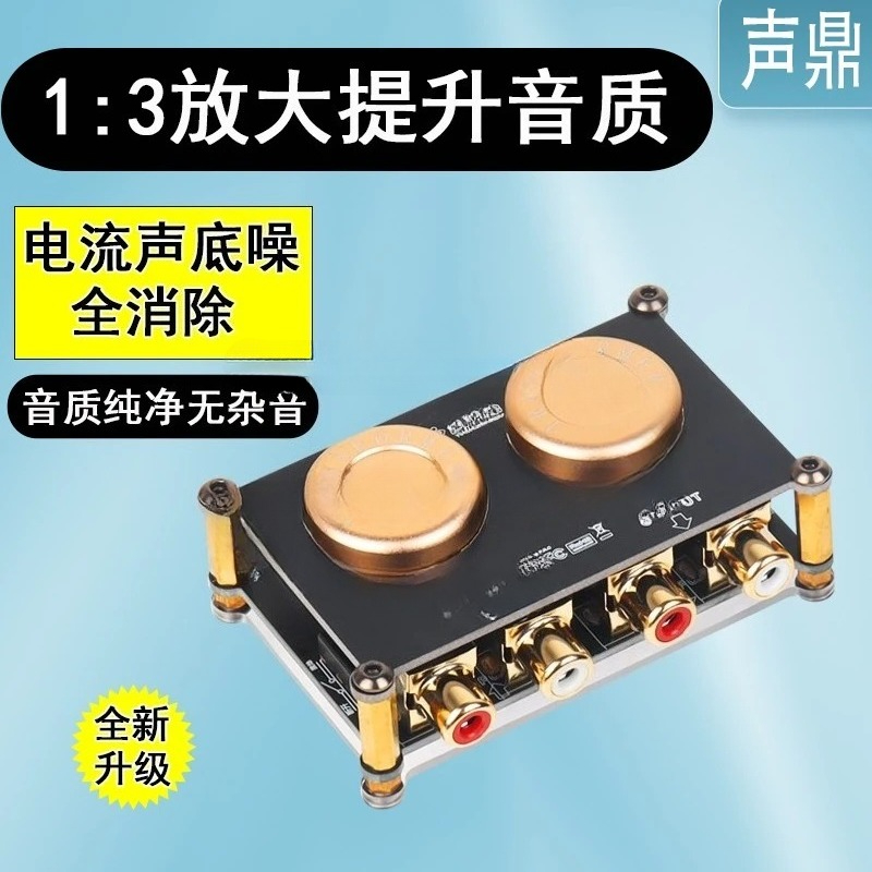 Penguat Audio Isolator Meningk - Passive Preamp ulasan dan harga