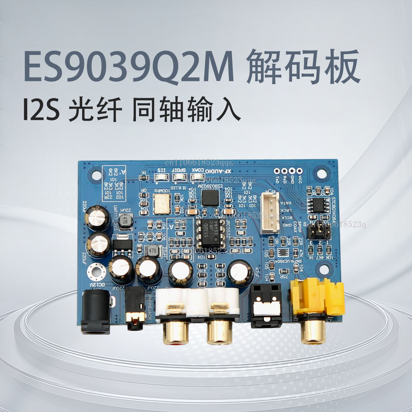 ES9039Q2M I2S DSD fiber, papan - Dac Board ulasan dan harga