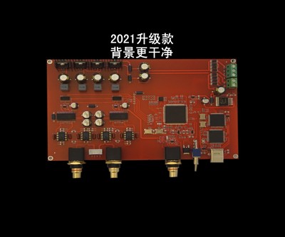 Modul Dekoding R2R Gaya Vinyl, - Dac Board ulasan dan harga