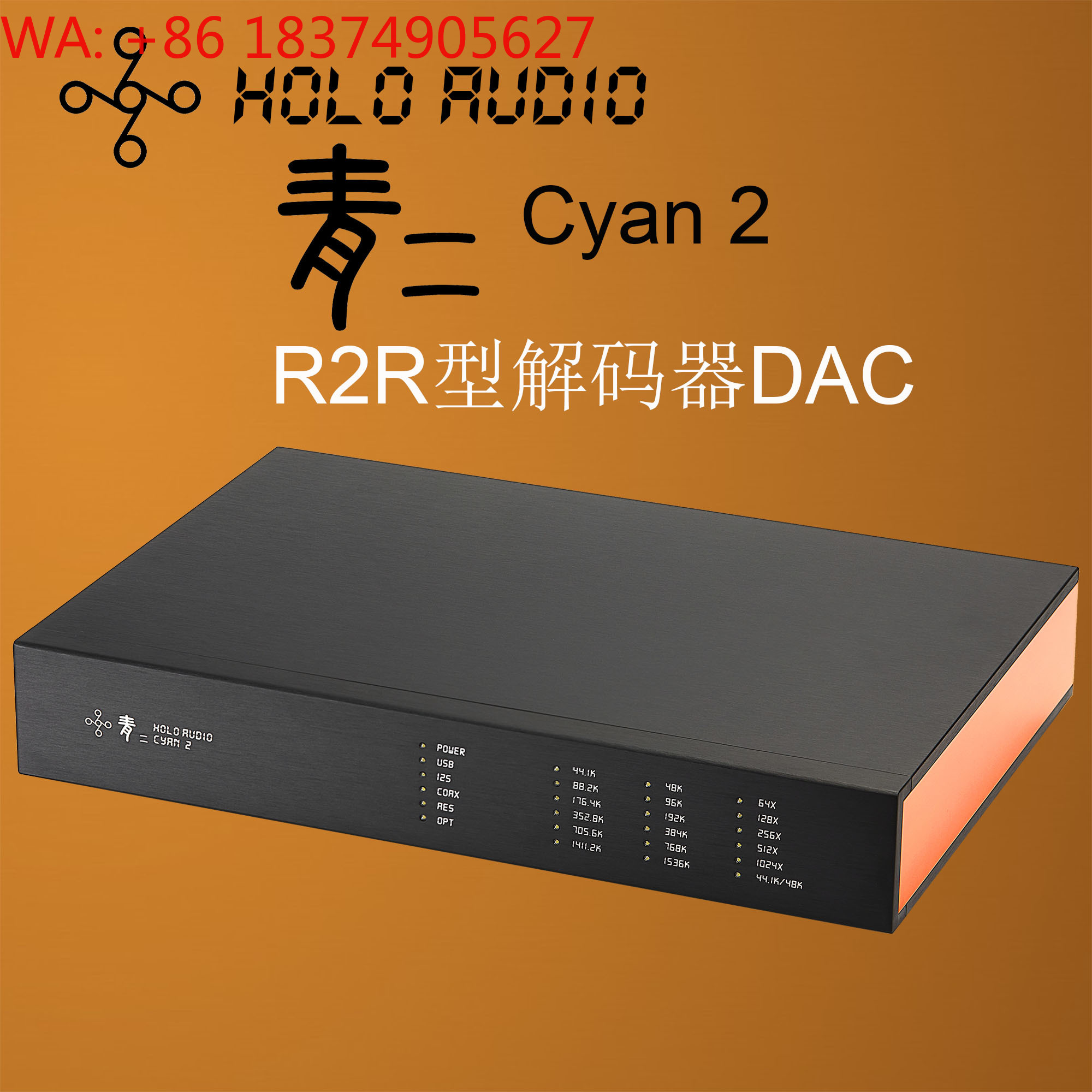 1 buah HOLO Audio Cyan 2 HiFi, - Audio Dac ulasan dan harga