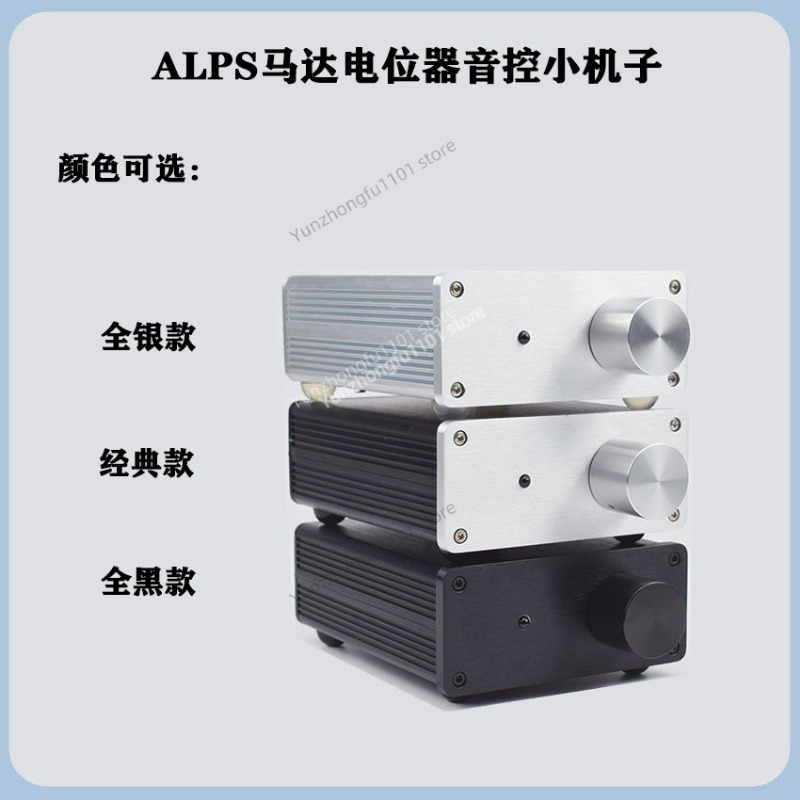 Z HiFi Audio Pengaturan Volume - Passive Preamp ulasan dan harga