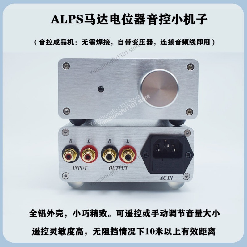 Z HiFi Audio Pengaturan Volume - Passive Preamp ulasan dan harga