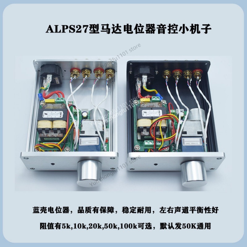 Z HiFi Audio Pengaturan Volume - Passive Preamp ulasan dan harga