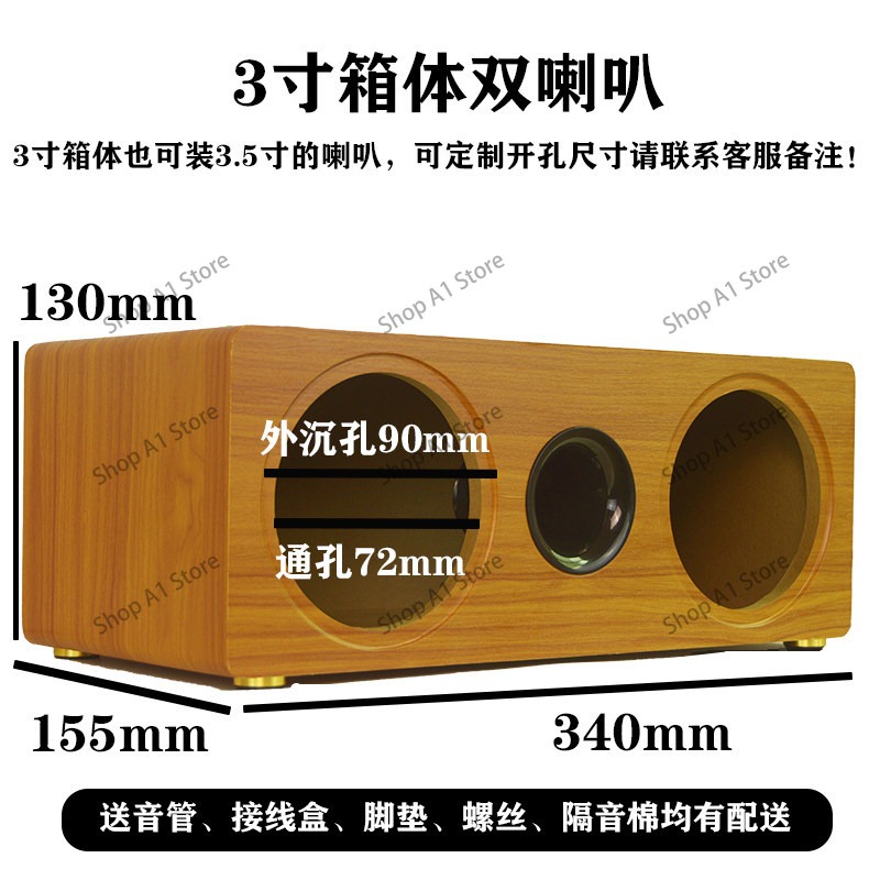 Kotak speaker kosong satu bagi - Diy Speaker ulasan dan harga
