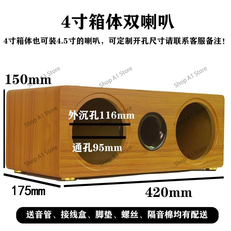 Kotak speaker kosong satu bagi - Diy Speaker ulasan dan harga