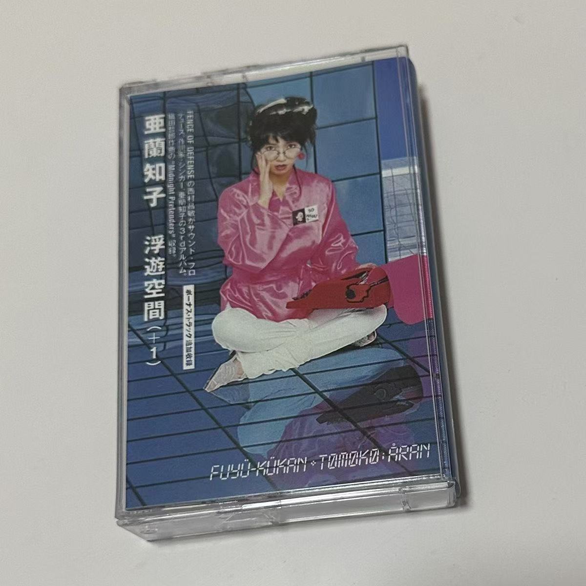 Kaset Audio Pop Synth City Era - Woofer ulasan dan harga