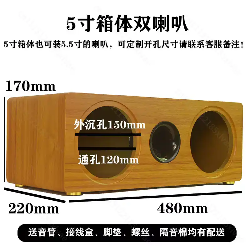 Kabinet Speaker Kayu Kosong 3  - Diy Speaker ulasan dan harga